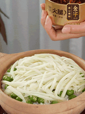 到水微干，放上豌豆、茭白絲。
