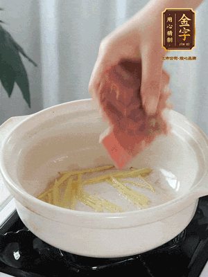 熱鍋冷油下姜絲、火腿煸炒出香味。