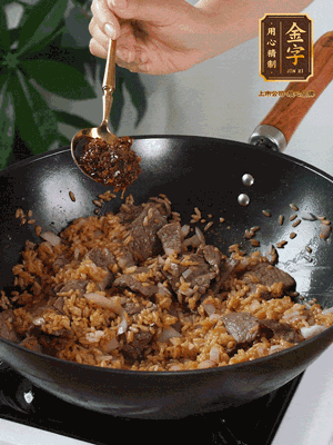 下拌好的米飯炒散，加一大勺XO醬
