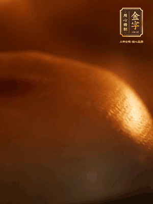 烤箱預(yù)熱至170℃，月餅放在中下層，烤18分鐘左右