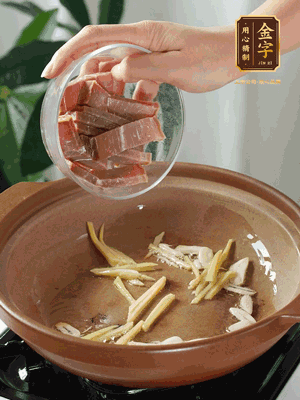 姜絲煸香后放火腿翻炒，加開水燉煮10分鐘