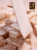 荔浦芋頭去皮切小塊，小火煎至兩面微黃