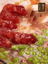 加香菇水，鋪上芋頭塊、豌豆、整顆粒腸，大火燒到水開后轉(zhuǎn)小火，燜煮15分鐘