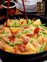 加水，沒過大部分食材。把瀝干水分的米飯均勻地鋪在上面，筷子戳幾個洞