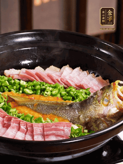 鋪上黃魚、金字咸肉，放上金椒醬、青椒粒，蓋蓋子焗5分鐘